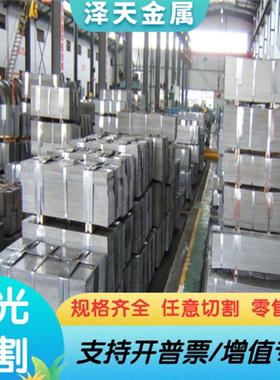 DZ4125L DZ640M 汽车钢板 DD402 DZ4002 DZ4125 冷轧钢材 结构钢