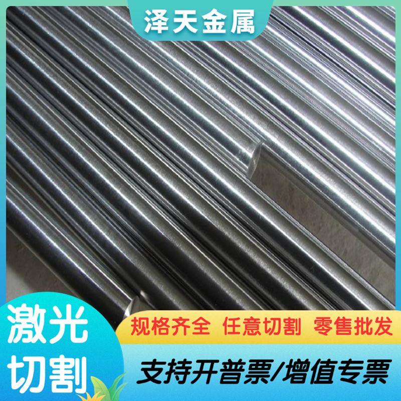 FC250球墨铸铁棒QT9002锻打耐热GG20耐磨锻件 HT2547灰口铸铁