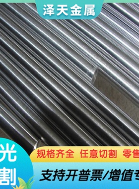 FC250球墨铸铁棒QT9002锻打耐热GG20耐磨锻件 HT2547灰口铸铁