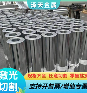 7076 7079铝合金3105 3107铝块7003 7004铝棒AL1100 A2011铝板