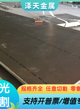 EN-AW-6026铝合金 6061T6铝排 LY12 5083H112航空铝板6A02-T6铝棒