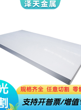 GCR15轴承钢 60SI2MNA弹簧钢板20Cr42CRMO 40Cr圆钢棒65MN模具钢