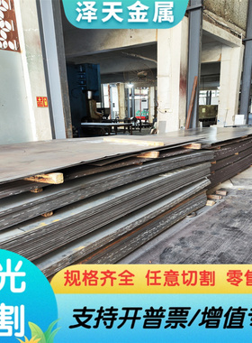 H16 热作模具钢 DAC45 中厚板 1.3240 工具钢 1.3344 钢棒 实心棒