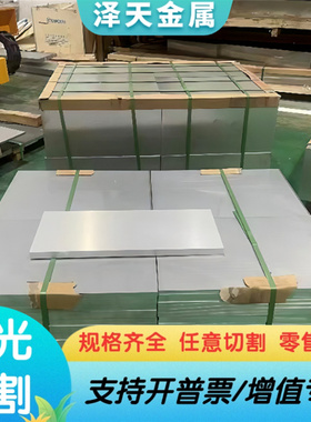 LY8铝合金5052-h112铝块7075T6 6061T6铝板5A02 LY12铝棒3003排料