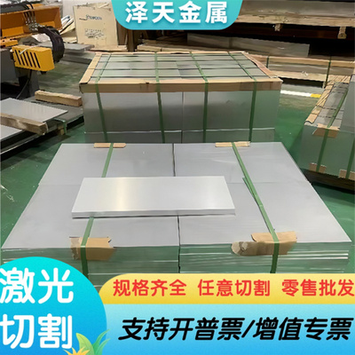 LY8铝合金5052-h112铝块7075T6 6061T6铝板5A02 LY12铝棒3003排料