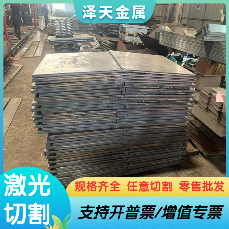 模具钢 O6Ni6CrMoVTiAe 3nCr17Mo 5CrNiMMoVSnCar 3001C2NiMMo 厚