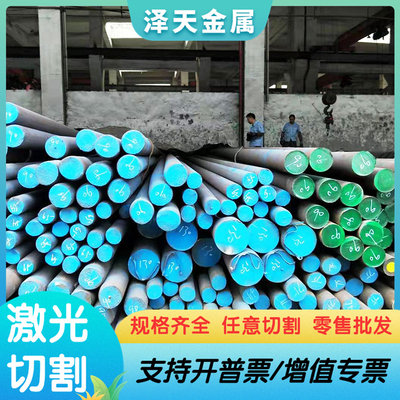 X6CrMoS19-2 3Cr18Mn12Si2N X14CRMOSI7 00Cr17Ni14Mo2优质不锈钢