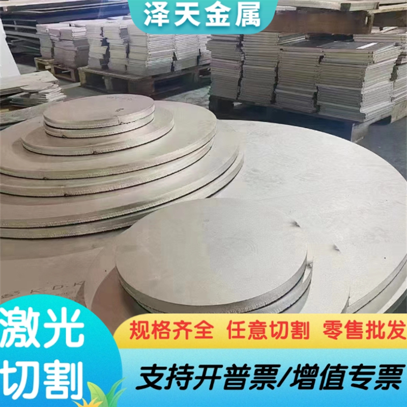 SWRCH12K冷镦碳素钢S20C圆棒20MN2圆钢20MN5扁钢S420ML合金结构钢