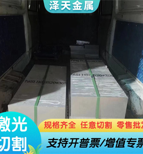 ZL116铝合金ZL105 ZL103 1050 5554 AlFeSi 铝板 铝棒 规格齐全