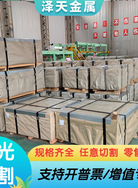 现货 15142弹簧钢圆棒 1.5225冷轧锰钢薄板60S7 易切削弹簧钢卷料