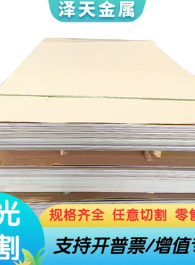 现货SKS41 DZ50 薄板 F12Mn2VBS X40CrMoV51 工具钢MnCrWV 模具钢