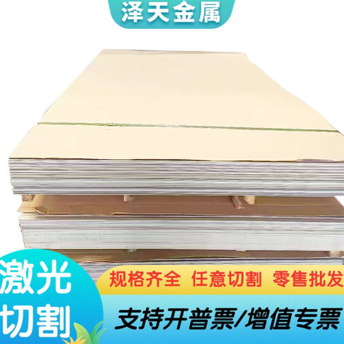 T7A碳素工具钢 4Cr5W2VSi冷作模具钢 9CRWMN 90MV8低合金工具钢材