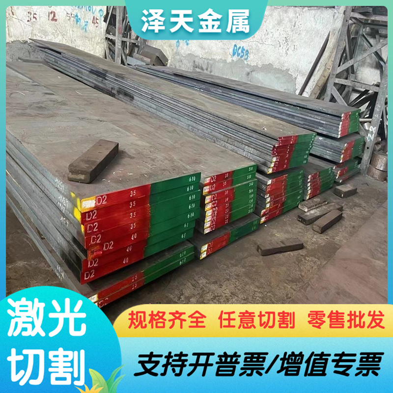 供15MnVB合金结构钢42SiMn圆棒12CrNi3钢板40CrMnMo 20Cr规格齐全