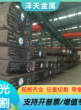 结构钢20MnVBH圆钢45MnBAH圆棒45MnBH棒料40MnBH光圆材料棒材直条