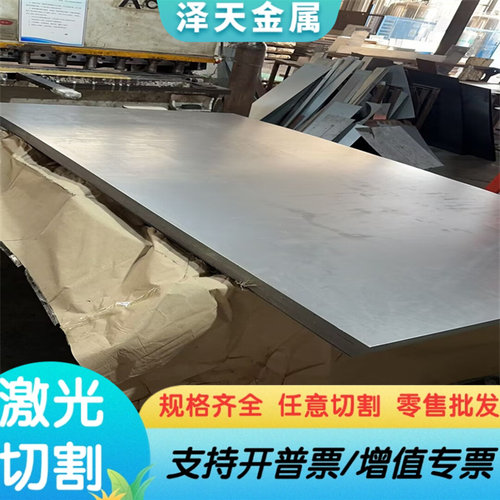 东莞AISI1010碳素结构钢SAE1010 AISI1018 AISI1008钢板 Q235圆棒