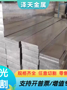 7022 5182铝板5083铝锭 AL1050铝合金5052铝棒AL7075 AL5083 1A85