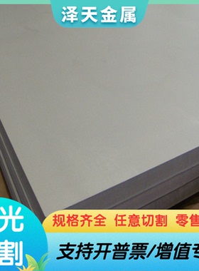 耐热FGS800-2球墨铸铁棒 GGG60棒材GGG50球铁方料GGG40球墨铸铁管