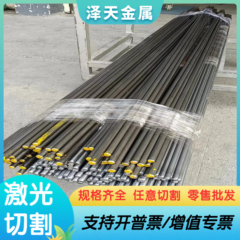 ST44-3G 碳素结构钢冷轧ST52-3低合金SCr21 CK60 S43C 钢板 圆钢