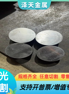 StE315 热轧扁钢 1.1106 圆钢 StE380 低碳钢棒 Q460D 冷轧合金板