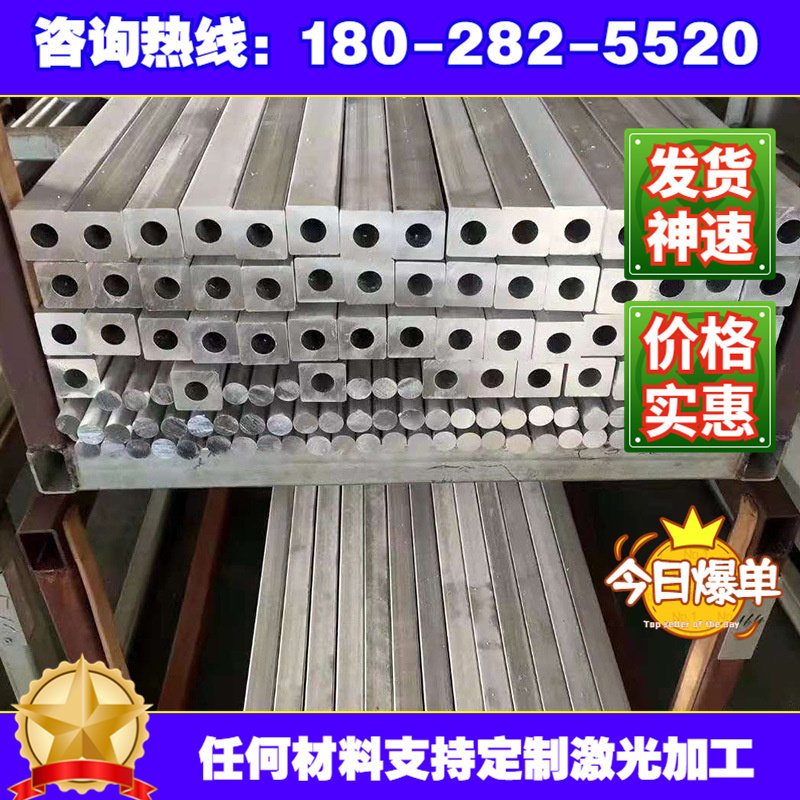 现货供应 tial6zr5钛合金 tial6zr5钛板 钛管 钛棒 规格齐全