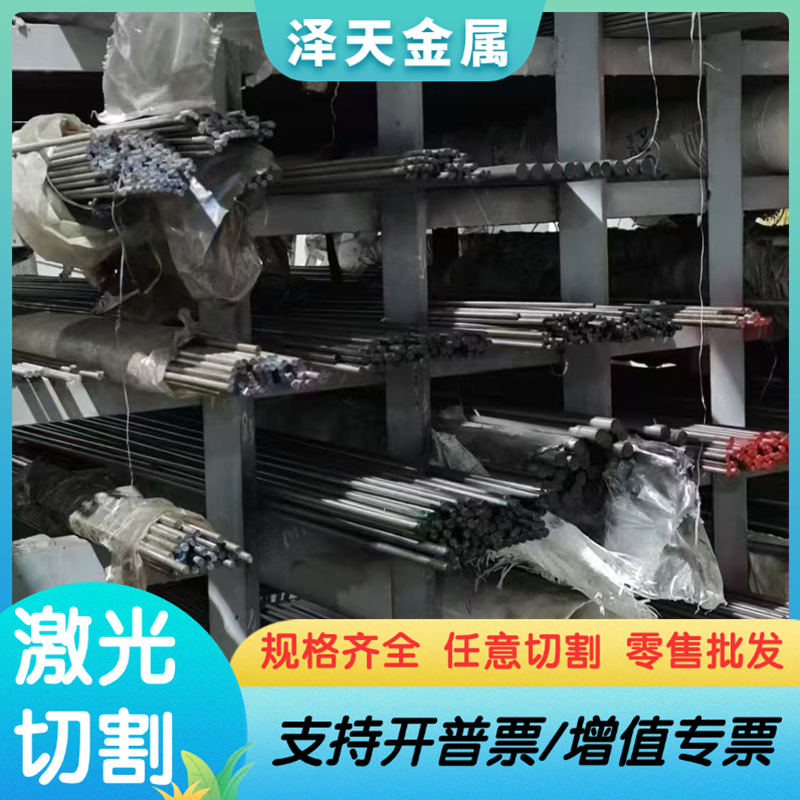 16CrMo4.4合金结构钢15CrNi6圆棒35CRMO4研磨棒40CrMo4厚薄板4340