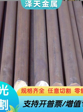 Cr12 Cr12MoV H13模具钢 8620H20CrNiMoA合金钢65Mn 60Si2Mn