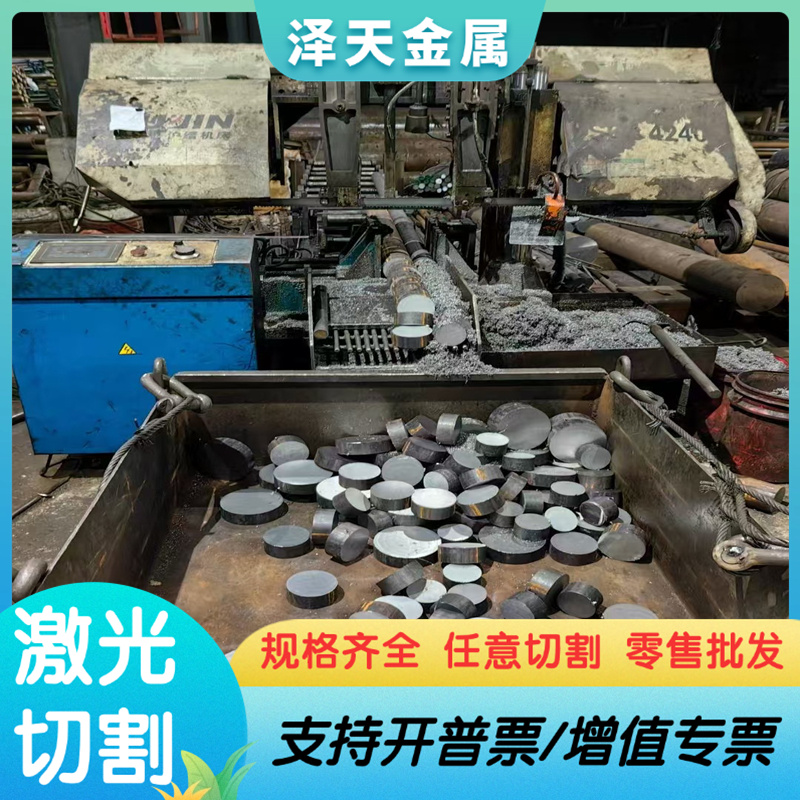 42CrMo4合金钢板GCR15 H13 CRWMN模具钢板 大小光圆棒 光板加工