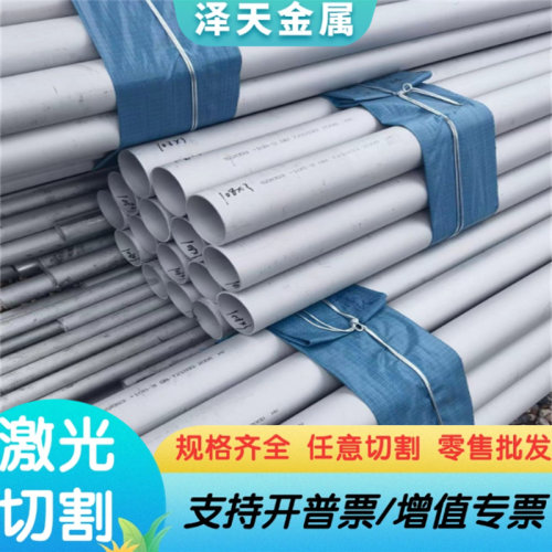 42CrMoA合金结构钢20Cr钢棒20CrMnSi薄板38CrMoA磨光棒30CrMn毛料
