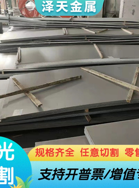 定尺切割5CrMnMo热作模具钢板材55NiCrMoV7 5CrNiMo合金工具钢板