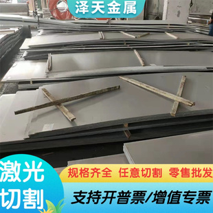 1144 Y40MN 易切削钢 易车铁 冷拉光圆Y08MNS 1215 12L14 Y15PB