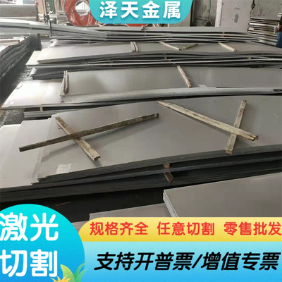 定尺切割5CrMnMo热作模具钢板材55NiCrMoV7 5CrNiMo合金工具钢板