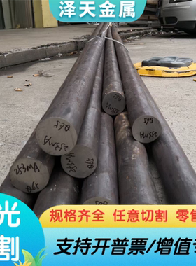 高弹性65MN锰钢带 SK5弹簧钢带锰钢片钢棒硬料60号钢 65# 70#钢板