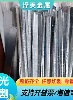 现货A03241铝合金板A03242铝线A03280铝带A03281铝棒A03320A03321