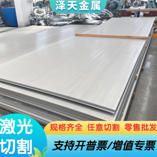 ASTM1033碳素结构钢SM400C实心钢棒10330光圆10347钢板S10C碳钢板