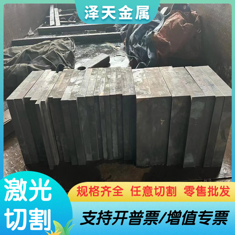 15CrMo5合金结构钢4340圆棒37CrNi3中厚板34CrMoS4 SCM435H可零切