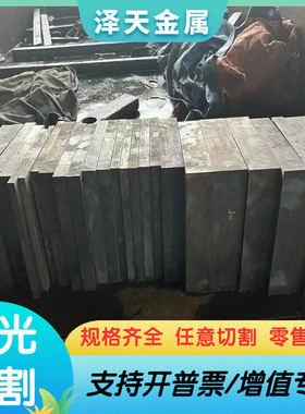 15Cr3圆棒14NiCr10实心棒SCM418H合金结构钢15NiCr13 SCM435H定制