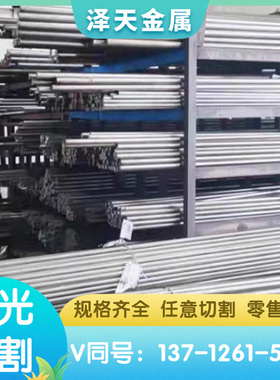 12L15易切削钢SAE1018圆钢35S20光亮棒SUM42圆棒ASTM1117易车铁