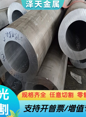 7075T651铝合金AL6061-T6铝棒1060H24铝板AL7075-T6铝排5083 5082