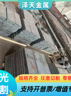 现货38C4合金结构钢SCr420实心棒1.6523圆钢50CrM 1.6511规格齐全