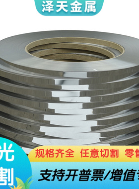 SKH-51高速钢M42 DC53 42crmo Cr12mov S50C模具钢板38crmoal圆棒