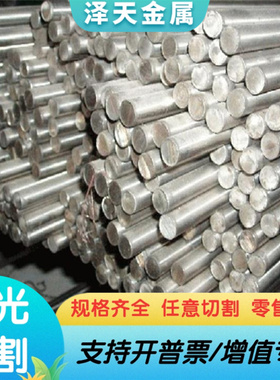 36SMn14 冷拉光圆易车铁六角SUM22 35S20 12L14 1.0726 易切削钢