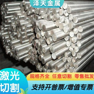 36SMn14 冷拉光圆易车铁六角SUM22 35S20 12L14 1.0726 易切削钢