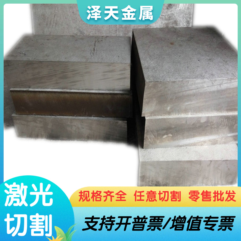 DC03冷轧钢板Q235B冷轧板HC500/780DP SPCC8B-4B ST12规格齐全