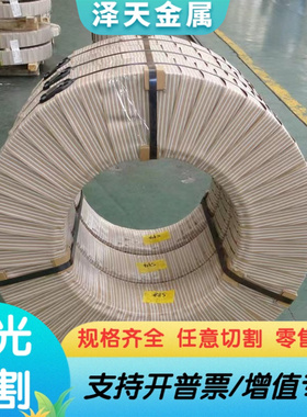 30CrMnS圆钢X102MCro1TKV7 圆棒Z10 0CD17 钢轴承 GCr6薄板 SUJ3