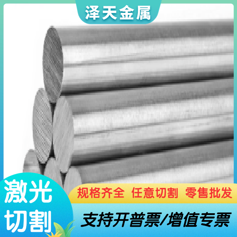 麦德棒QT500-7球墨铸铁棒QT450-10生铁板圆钢生铁方球铁圆棒HT350