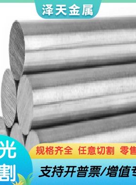 麦德棒QT500-7球墨铸铁棒QT450-10生铁板圆钢生铁方球铁圆棒HT350