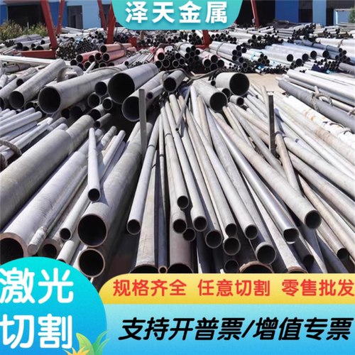 50B圆钢 40MnB卷带45MnB 40B合金结构钢薄 45B冷轧碳素钢板