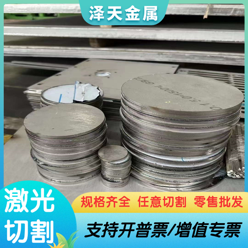 现货4130合金钢材料31CrMoV9冷拉光圆17Cr2Ni2Mo六角棒SUS304圆钢