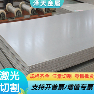 供应95Cr18不锈钢 9Cr18MoV元钢9Cr18圆钢棒 9Cr18Mo棒料热处理高