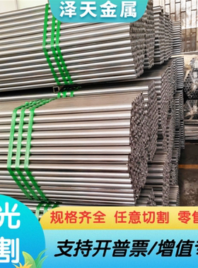 C80E2U 冷作模具钢SLD8 CRWMN X33CR13 Z33C13合金工具钢冷作钢材